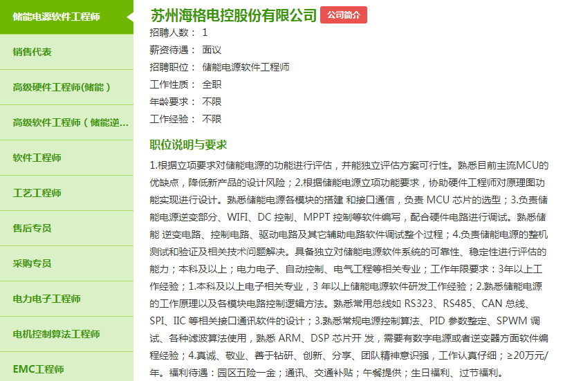 ΢ÐÅͼƬ_20231030103950.png ΢ÐÅͼƬ_20231030103950.png