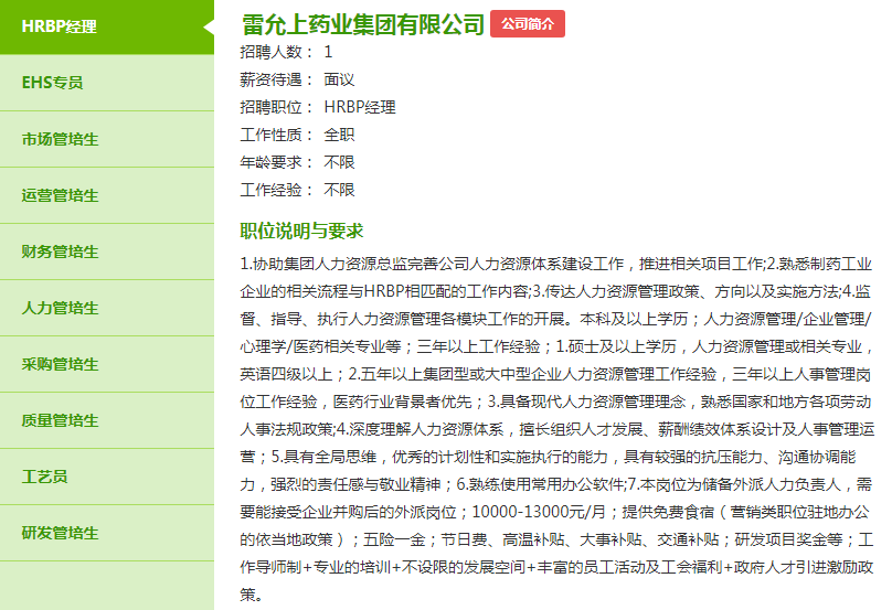 ΢ÐÅͼƬ_20231030104003.png ΢ÐÅͼƬ_20231030104003.png