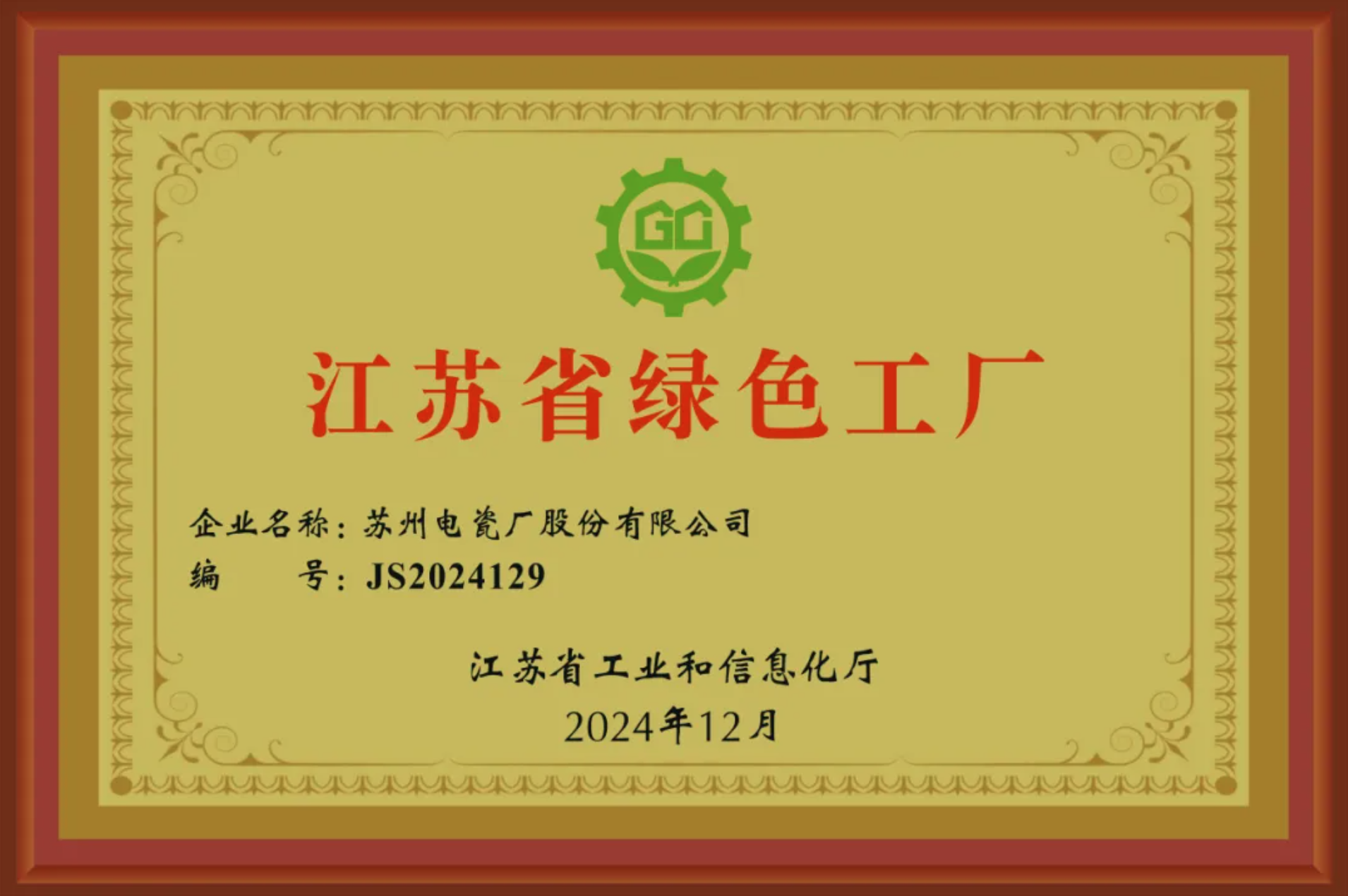 WX20250311-110453@2x.png WX20250311-110453@2x.png